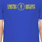 Христос воскрес!