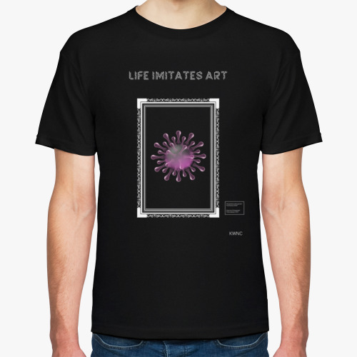 Футболка Life imitates art