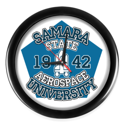 Настенные часы СГАУ - Самарский Государственный Аэрокосмический