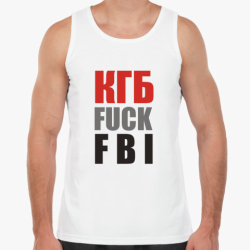 Майка  КГБ fuck FBI