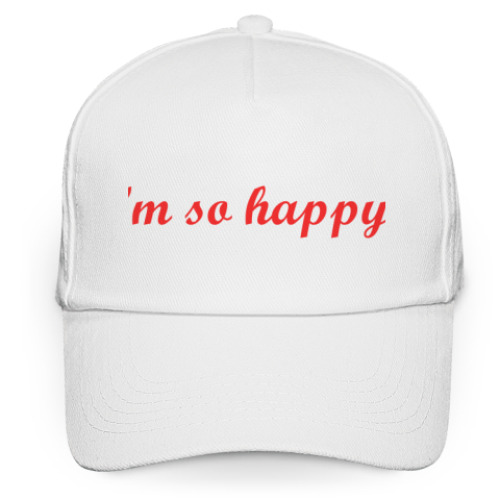 Кепка бейсболка 'I'm so happy!'