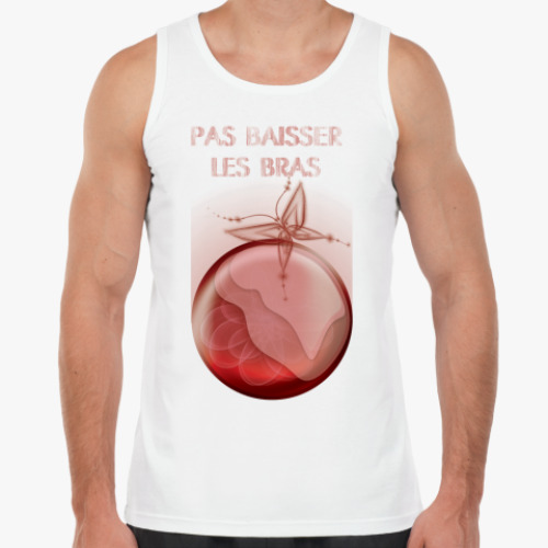 Майка baisser les bras