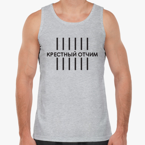 Майка Крестный отчим