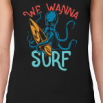 We Wanna Surf