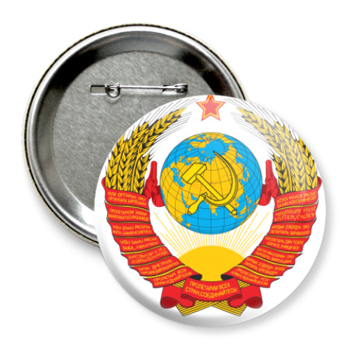 Значок 75мм герб СССР