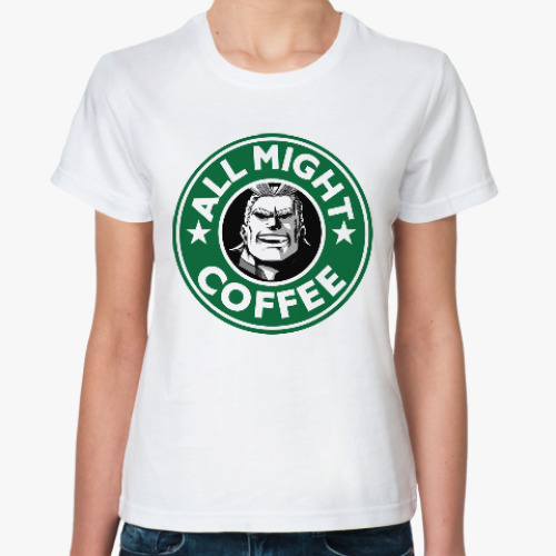 Классическая футболка Всемогущий Кофе