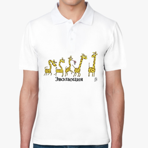 Рубашка поло Эволюция жирафов