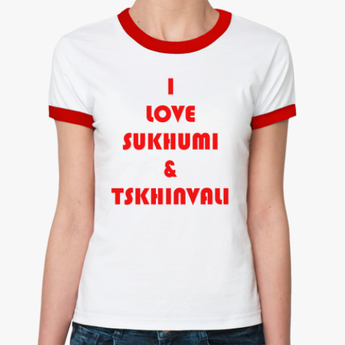 Женская футболка Ringer-T I Love Sukhumi & Tskhinvali