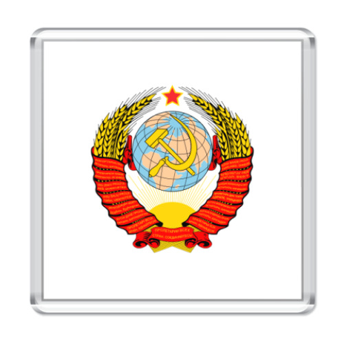 Магнит Герб СССР