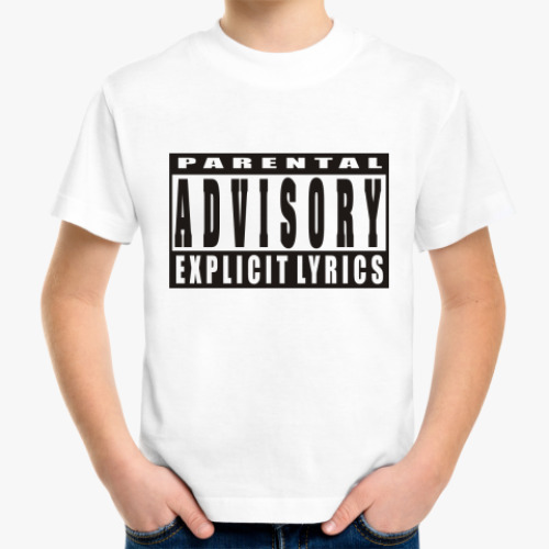 Детская футболка Parental advisory explicit lyrics