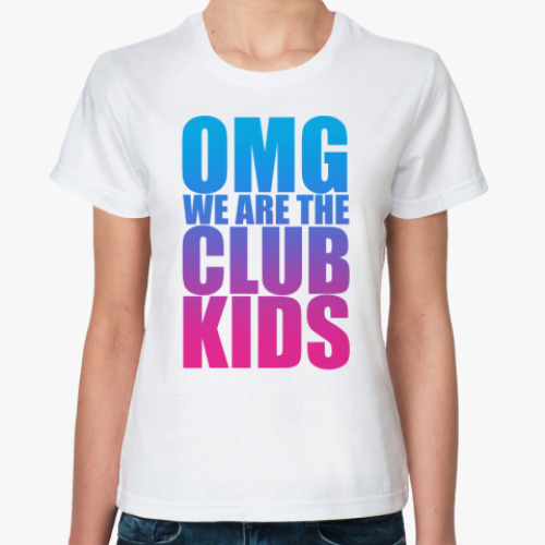 Классическая футболка OMG WE ARE CLUB KIDS