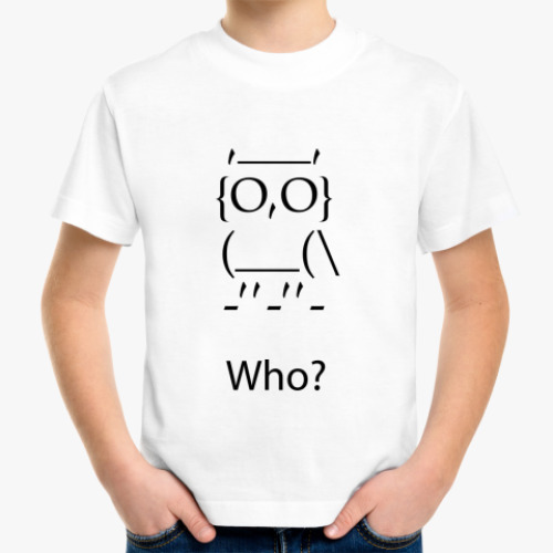 Детская футболка  'Кто?'