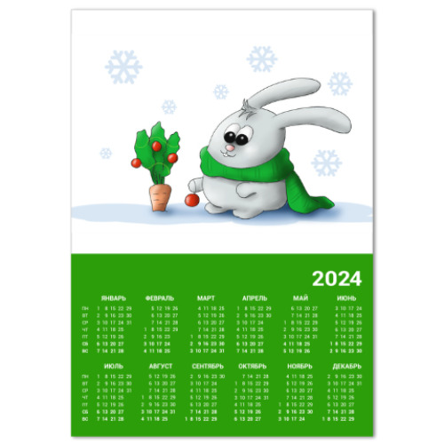 Календарь Елка для кролика