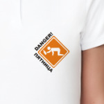 Danger Пятница!