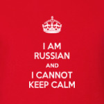 Я русский! - Cannot Keep Calm