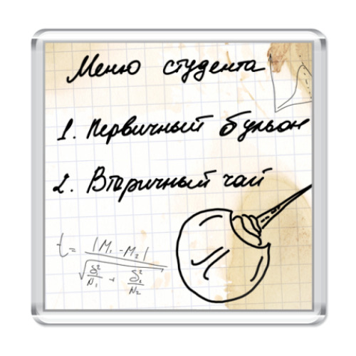 Магнит Меню студента