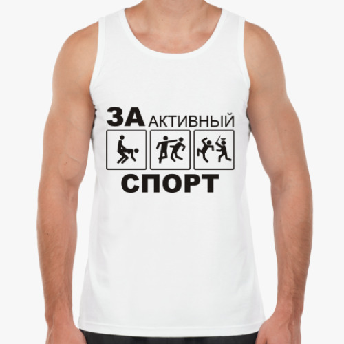 Майка За активный спорт