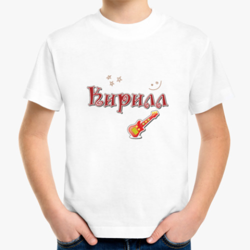 Детская футболка Имя Кирилл