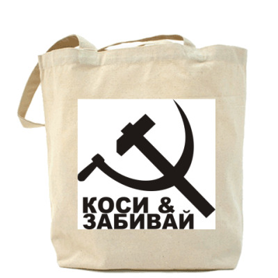 Коси Хоум Интернет Магазин