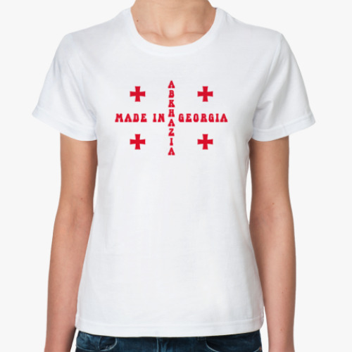 Классическая футболка 'Made in Abkhazia / Georgia'