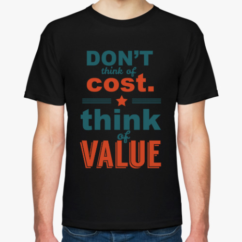 Футболка Don't think of cost