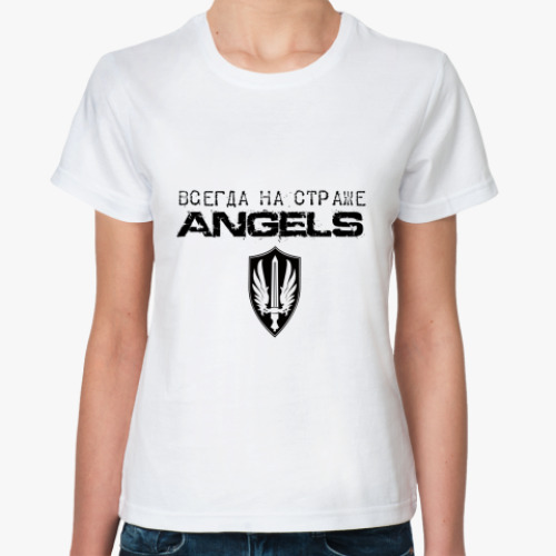 Классическая футболка Ангелы. Всегда на страже