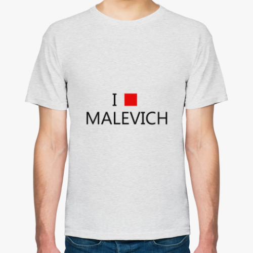 Футболка I love MALEVICH