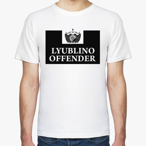 Футболка Lyublino Offender