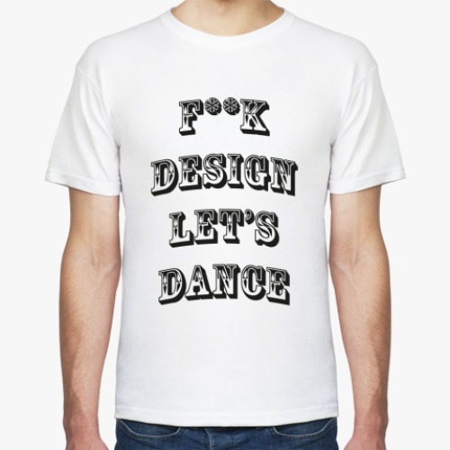 Футболка f**k design let's dance