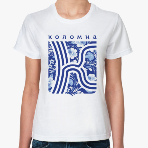 Классическая футболка Коломна, хохлома мёрзлая
