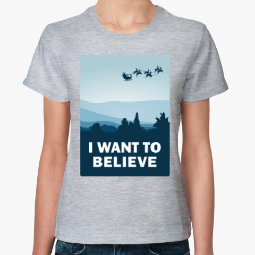 Женская футболка I Want to Believe