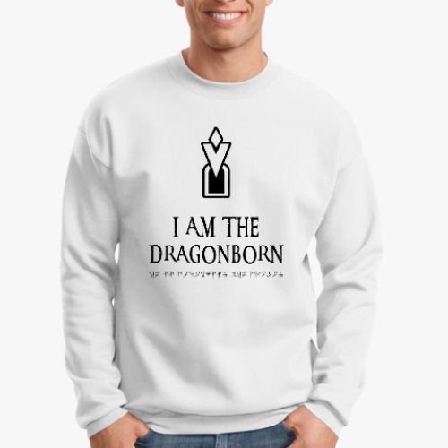 Свитшот Dragonborn Skyrim