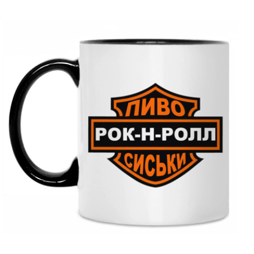 Кружка Рок н Ролл