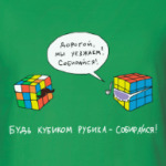 Кубик Рубика | Rubiks Cube