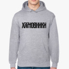Хамовники