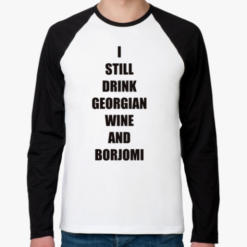 Футболка реглан с длинным рукавом Georgian Wine And Borjomi