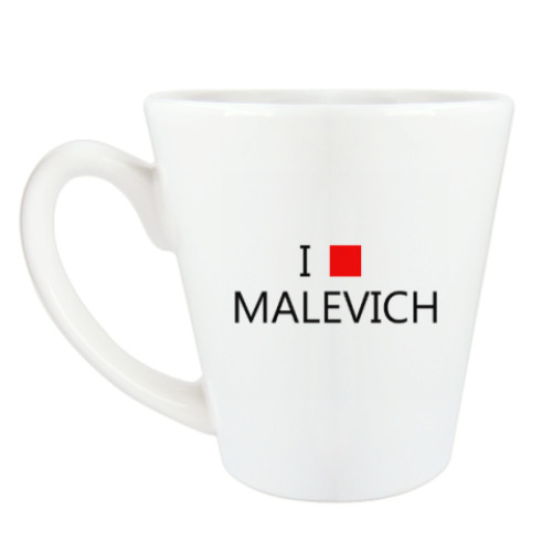 Чашка Латте I love MALEVICH