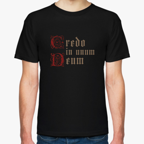 Футболка Credo in unum Deum