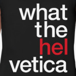 what the helvetica