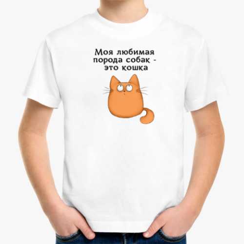 Детская футболка Обожатель кошек