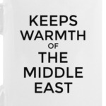 Тепло Ближнего Восток