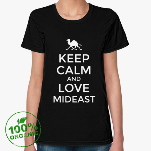 Женская футболка из органик-хлопка Keep calm and love MidEast