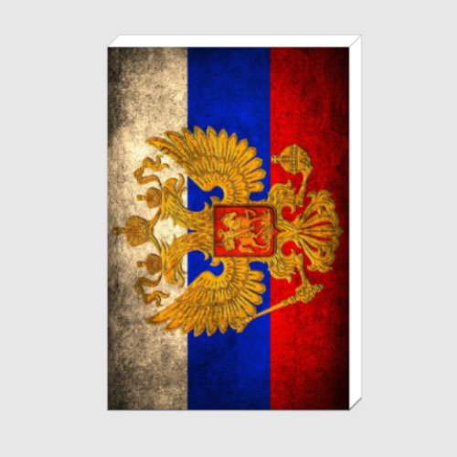 Холст Флаг России
