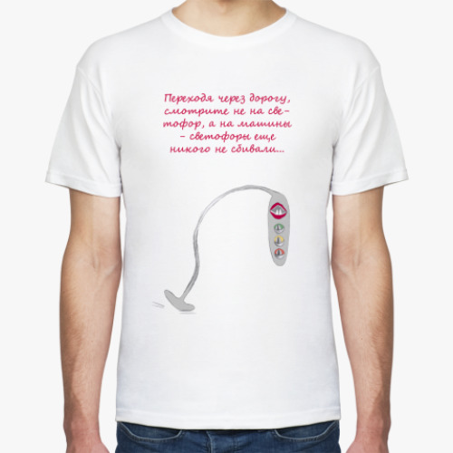 Футболка Traffic light