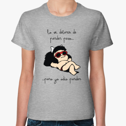 Женская футболка Mafalda