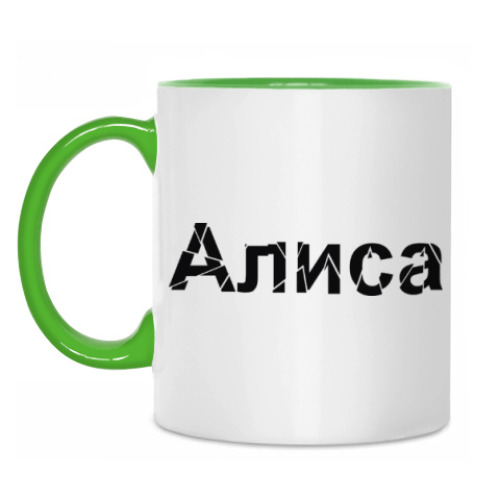 Кружка Алиса