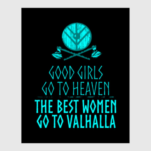 Постер The best women go to Valhalla