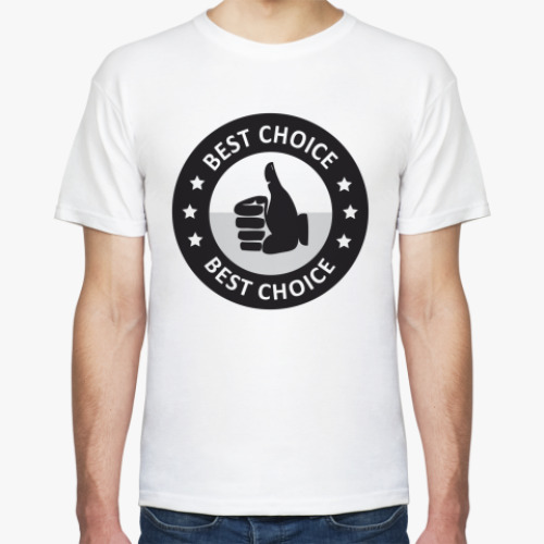 Футболка  Best choice