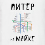 ПИТЕР