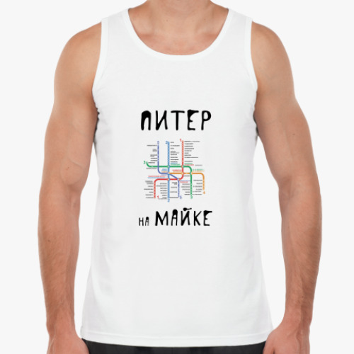 Майка ПИТЕР